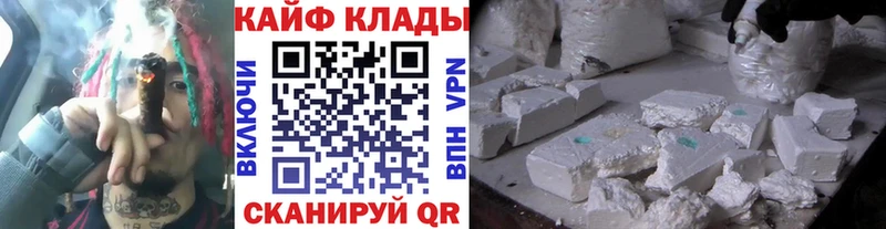 Какие есть наркотики Кирсанов Cocaine A PVP Амфетамин МЕФ Бошки Шишки