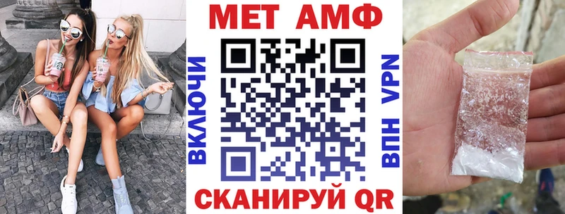 купить наркоту Кирсанов АМФЕТАМИН 97%
