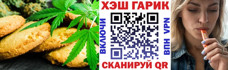 Canna-Cookies марихуана  Кирсанов 