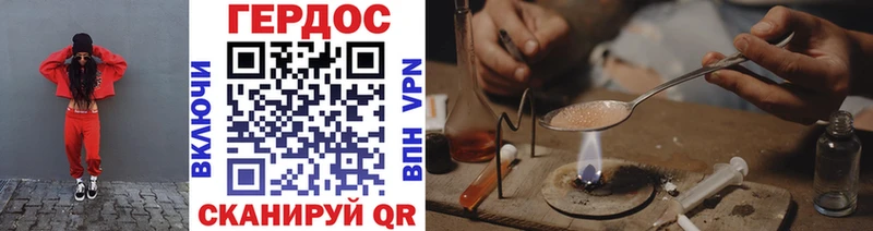 где продают наркотики Кирсанов ГЕРОИН Афган