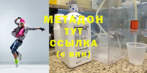 марихуана Абинск