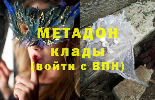 стафф Алексеевка