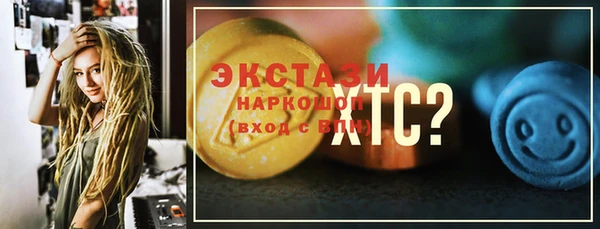 крисы Абаза