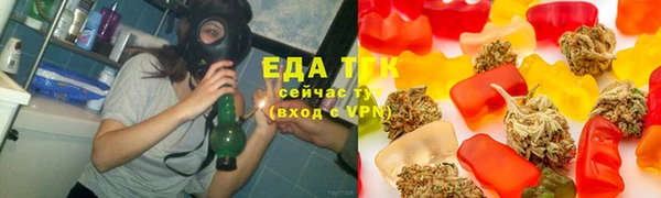 марихуана Абинск