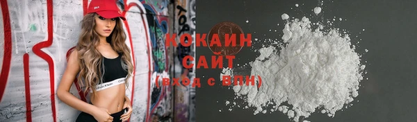 мяу мяу кристалл Абдулино