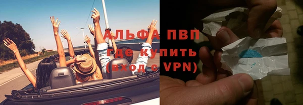 стафф Алексеевка