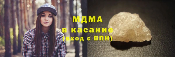крисы Абаза