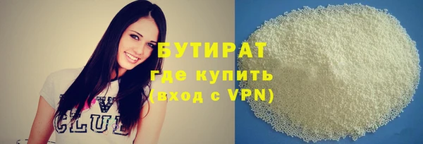мяу мяу кристалл Абдулино