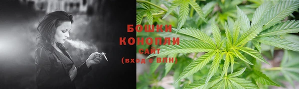 мяу мяу кристалл Абдулино
