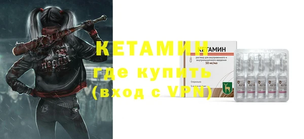 мяу мяу кристалл Абдулино