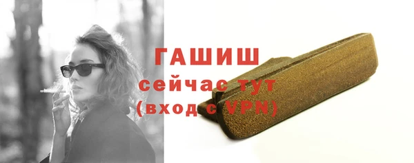 мяу мяу кристалл Абдулино