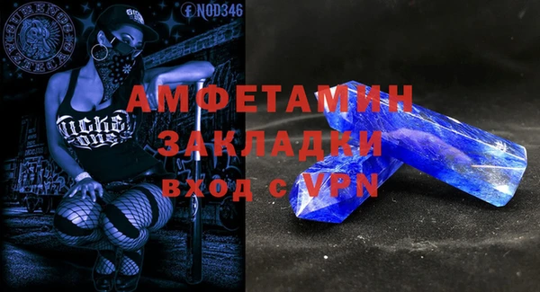 мяу мяу кристалл Абдулино