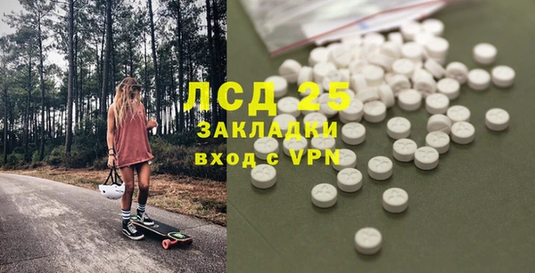 стафф Алексеевка