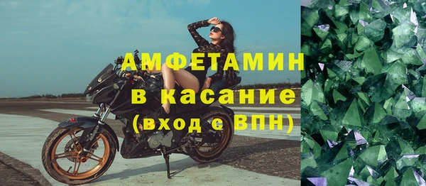 каннабис Осинники