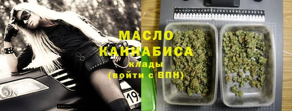 мяу мяу кристалл Абдулино