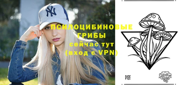 мяу мяу кристалл Абдулино