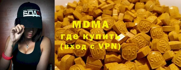 стафф Алексеевка
