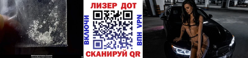Лсд 25 экстази ecstasy  цены наркотик  Кирсанов 