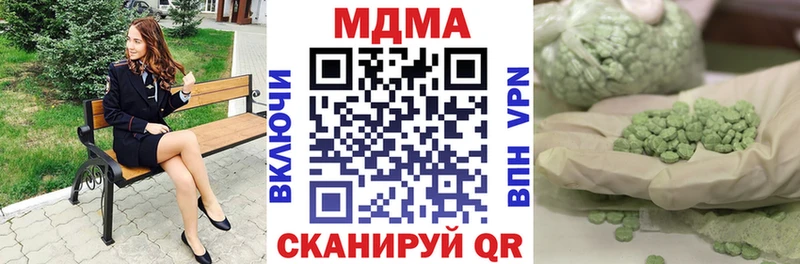 MDMA crystal  Кирсанов 