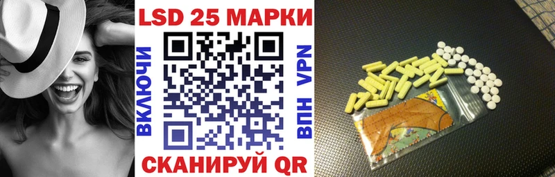 omg вход  Кирсанов  Марки N-bome 1,8мг 