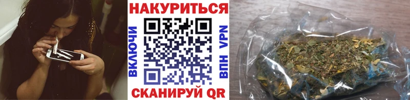 Канабис THC 21%  Кирсанов 